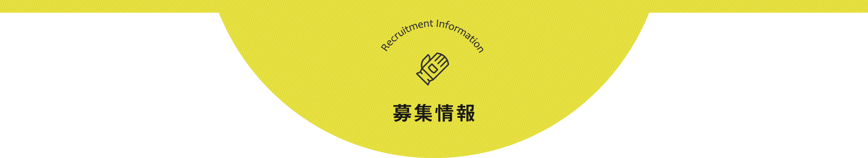 名宝電設ってこんな会社